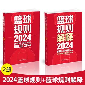 职业球员如何通过联赛提升竞技水平_2